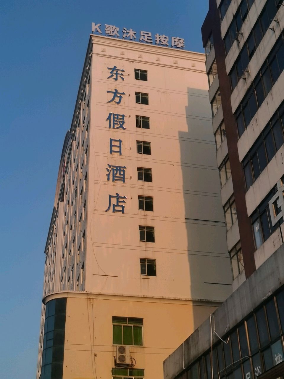K歌沐足按摩