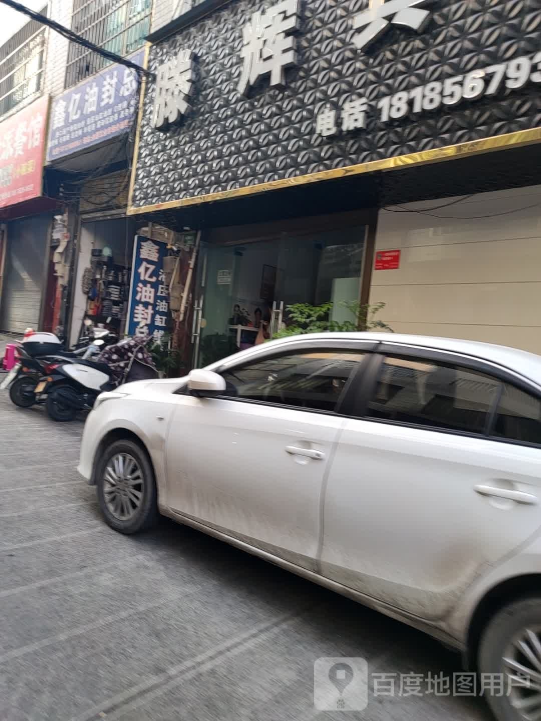 食粒派参观