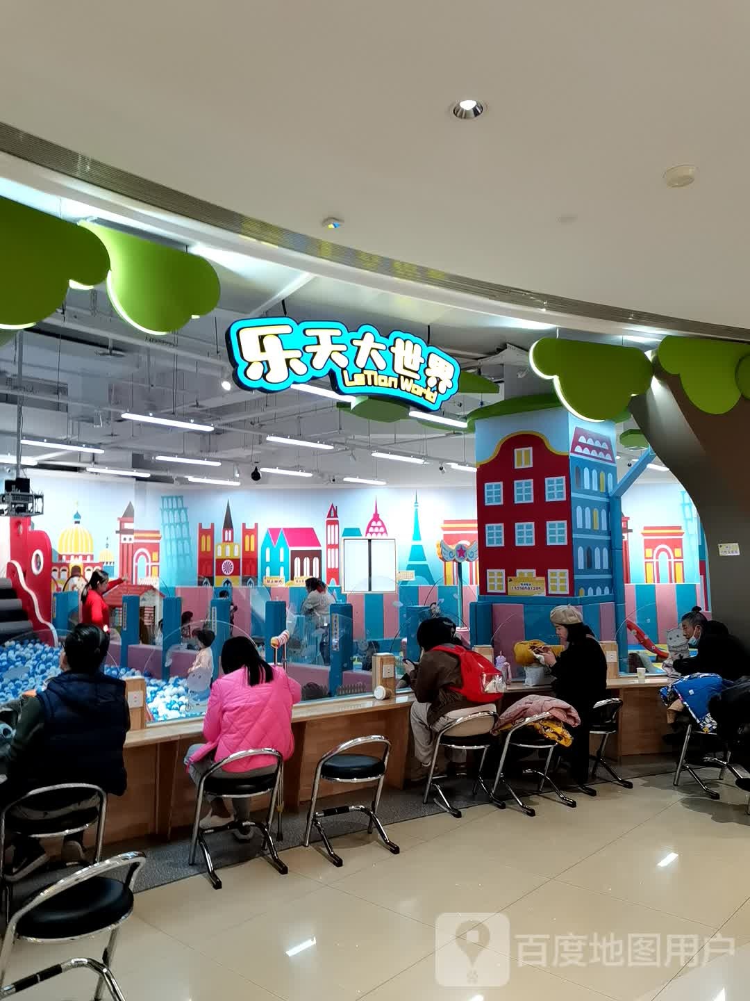 乐天大世界(龙湖星悦荟店)