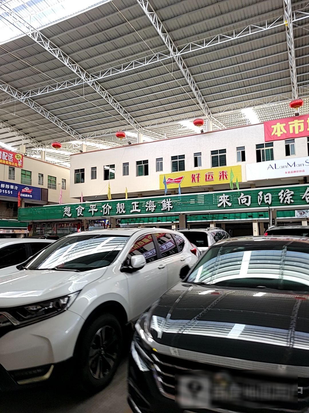 想食平价靓政海鲜