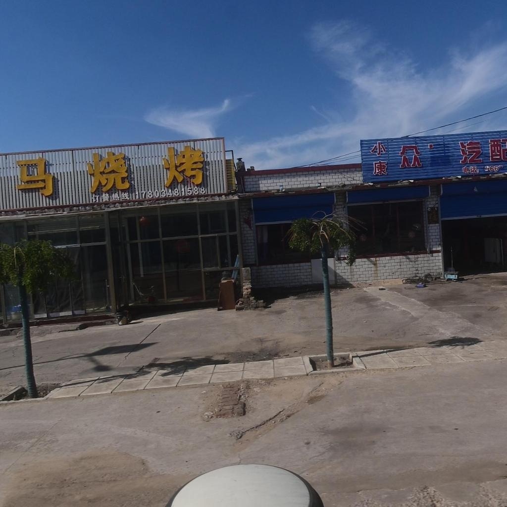 众通汽配维修