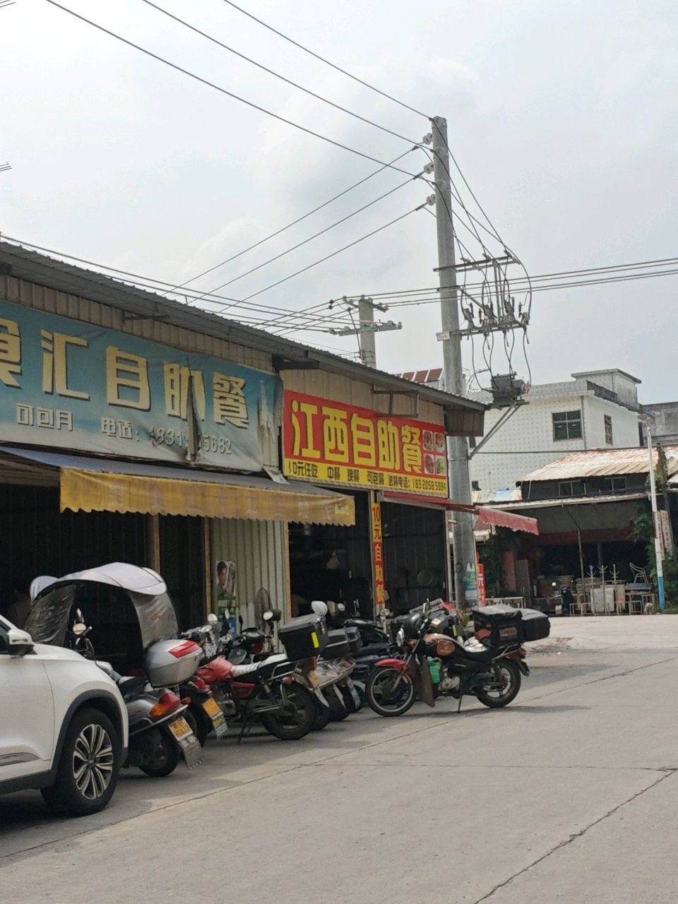 江西自助餐