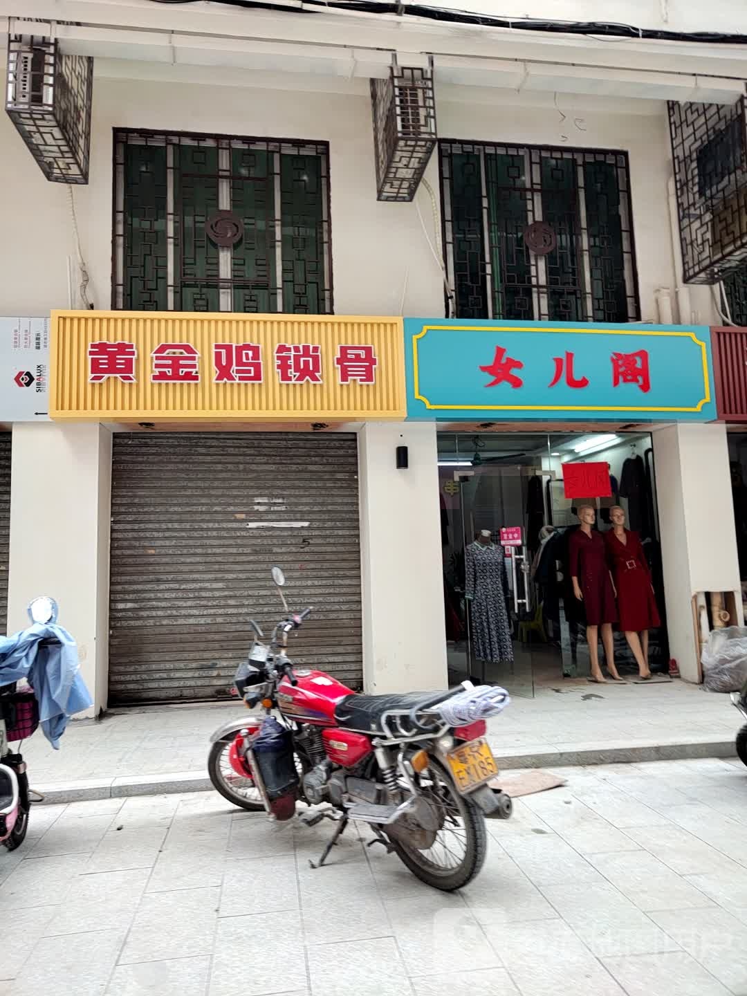 黄金鸡锁骨