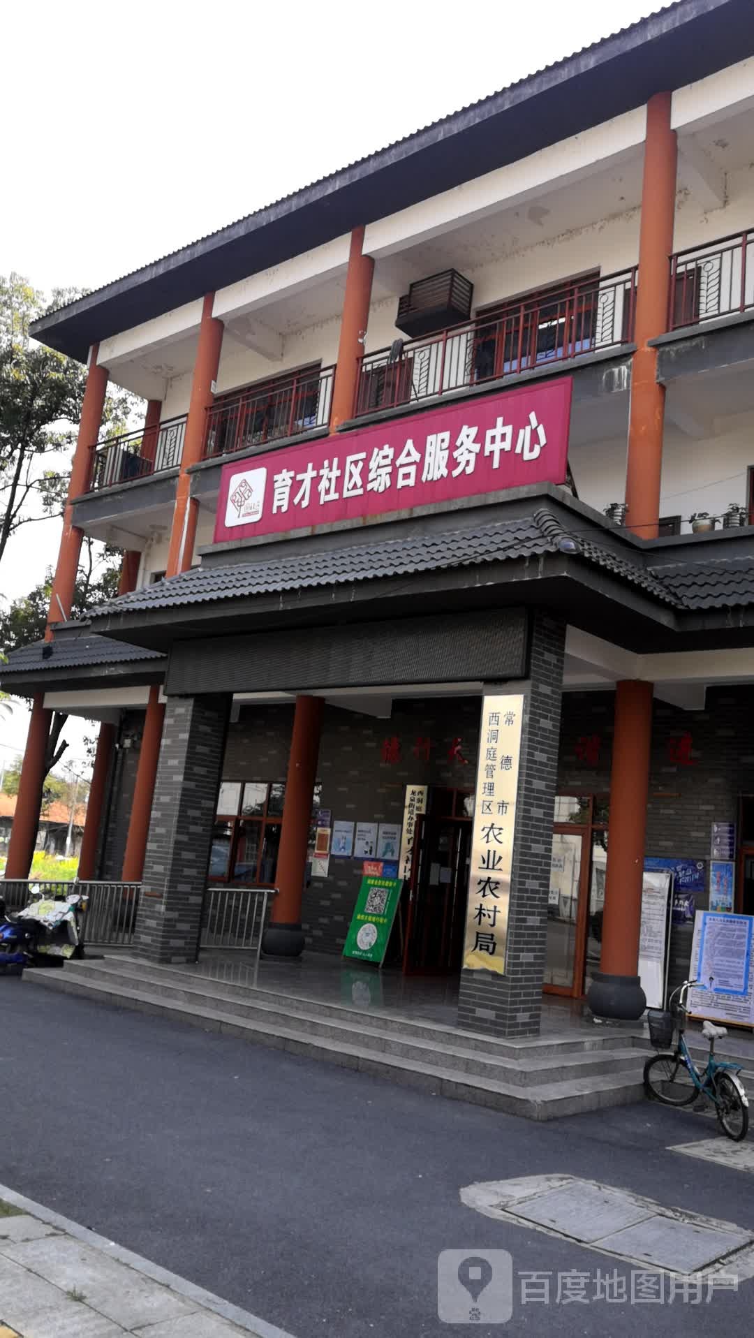 湖南省常德市鼎城区洞庭大道