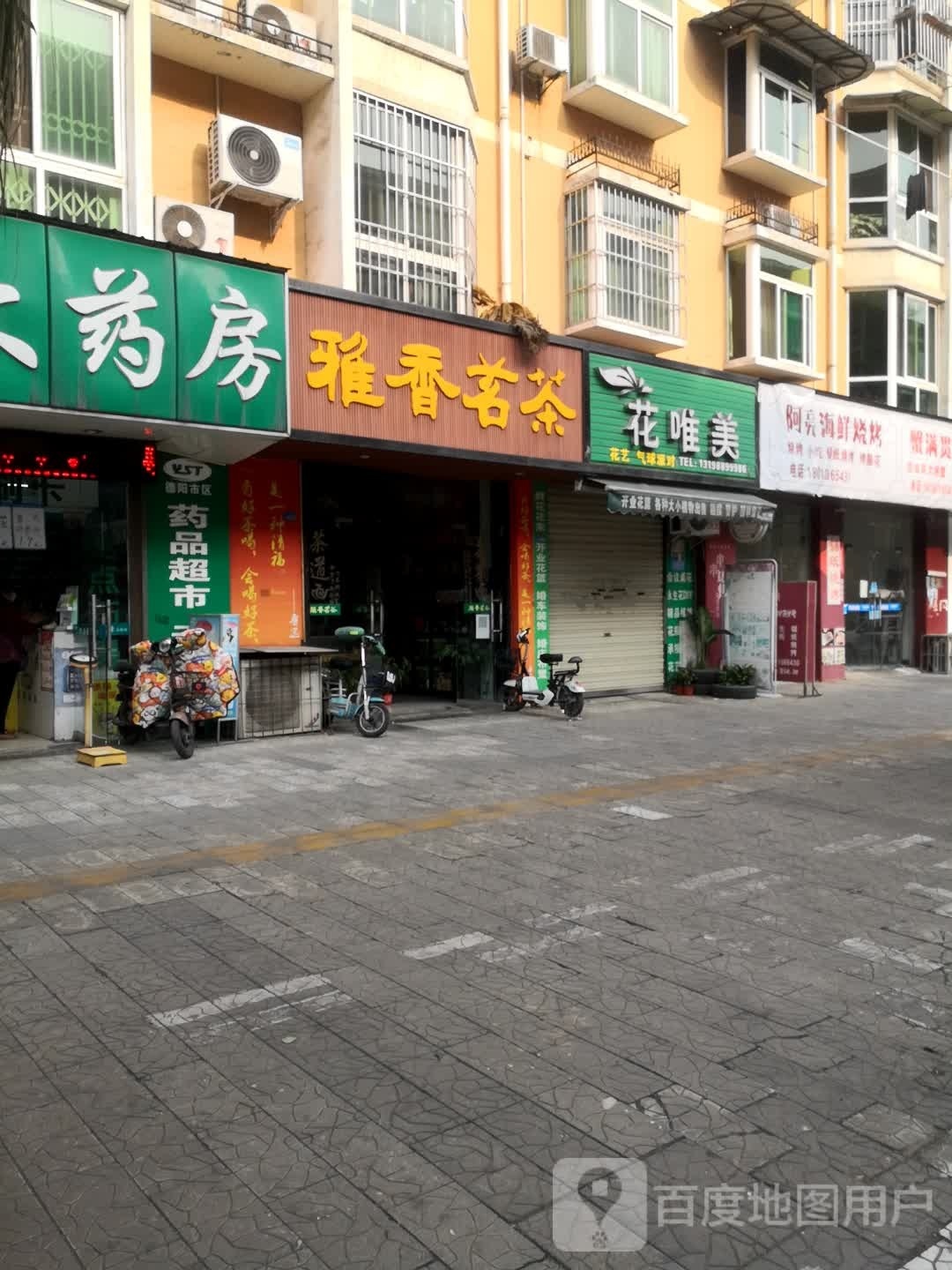 蟹满贯大闸蟹