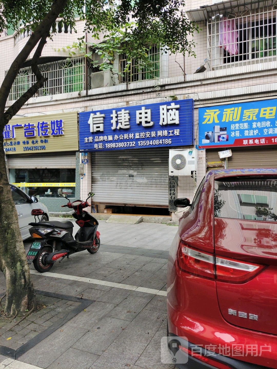 重庆燃耀告广传媒