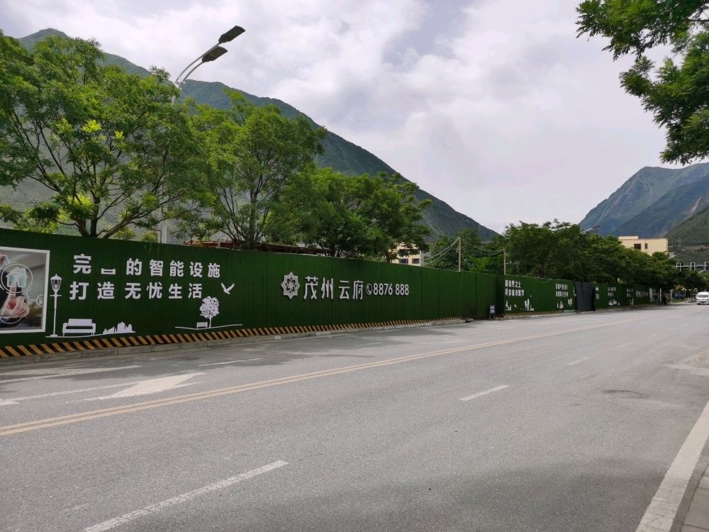 茂州云府