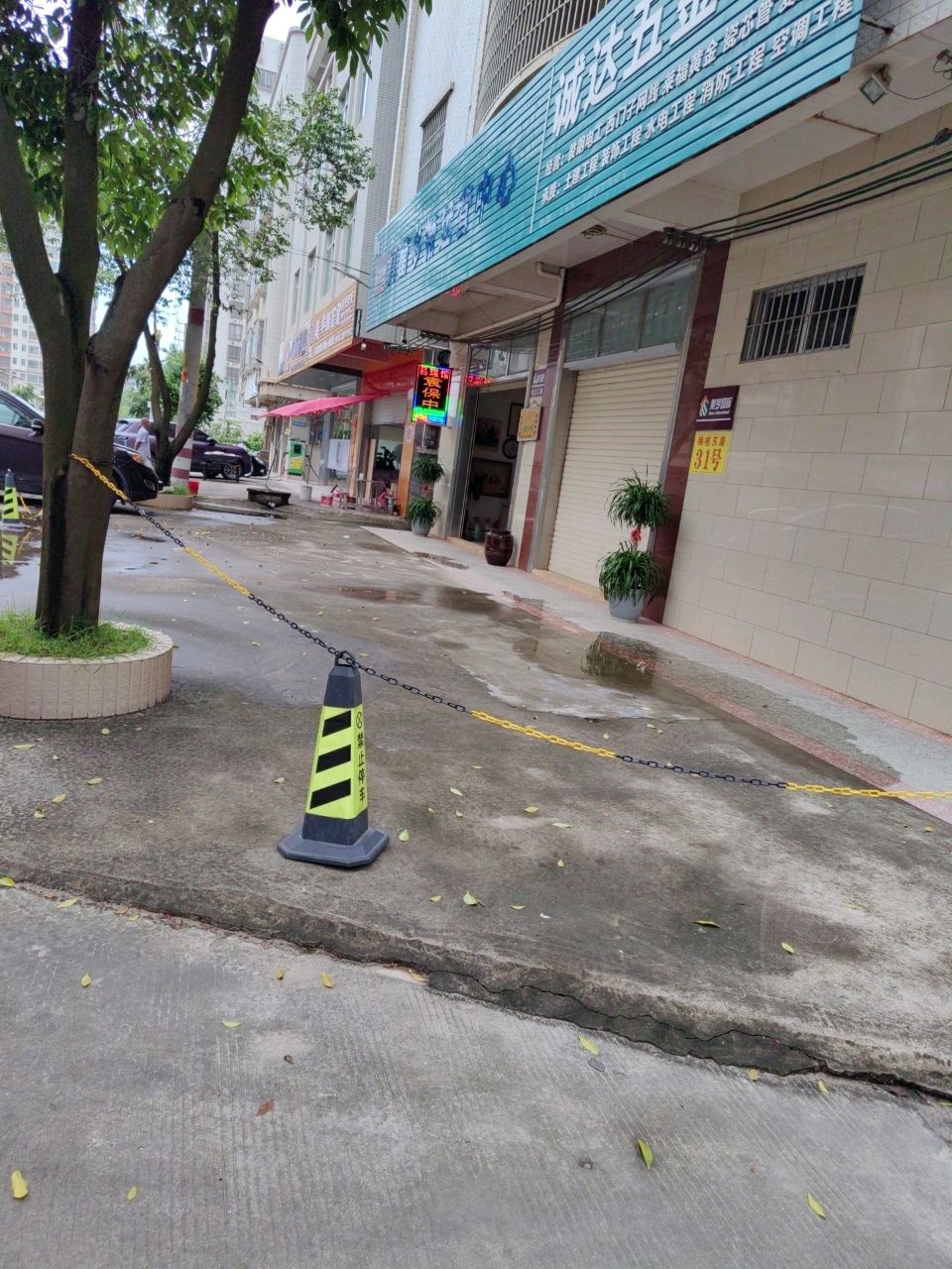 化州市诚达装饰工程有限公司