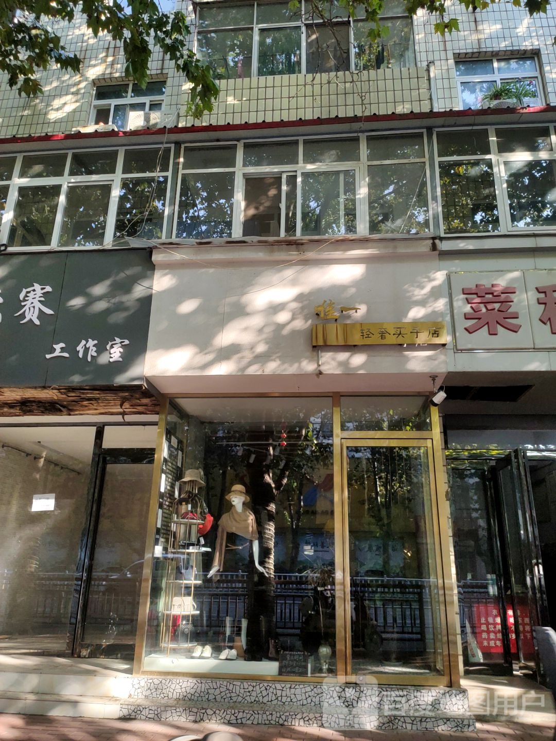 新郑市唯一轻奢买手店