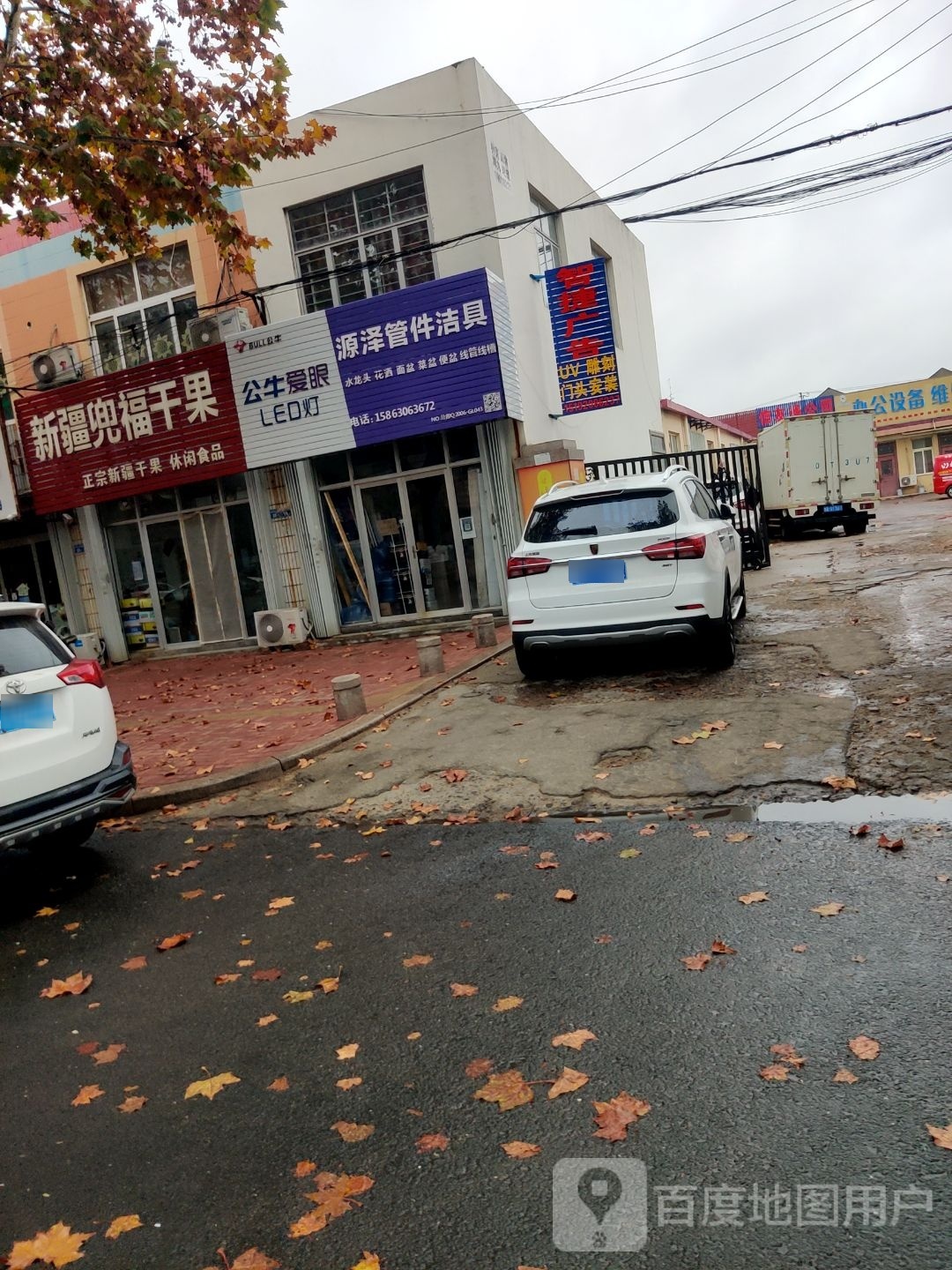 青岛智捷广告有限公司