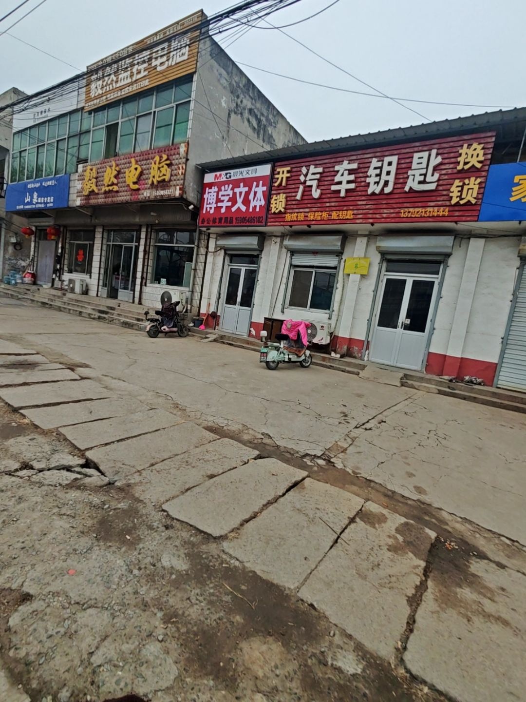 开锁汽车钥匙换锁