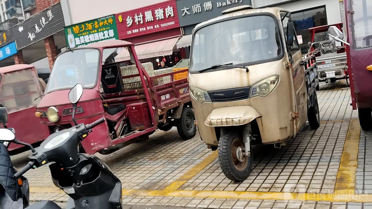 施昊糖果(烟酒)批发部