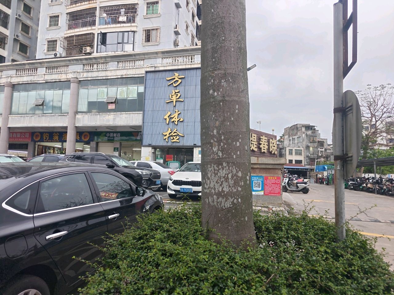 长堤春晓的民宿(骑楼老街/泰龙城店)