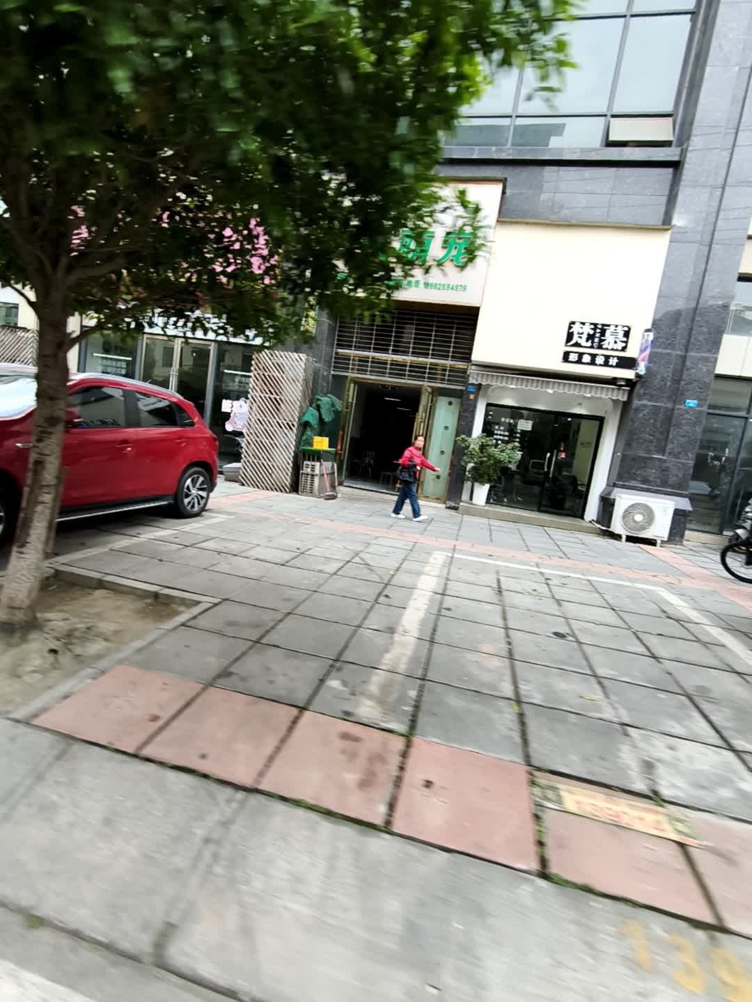 晨晨萌宠
