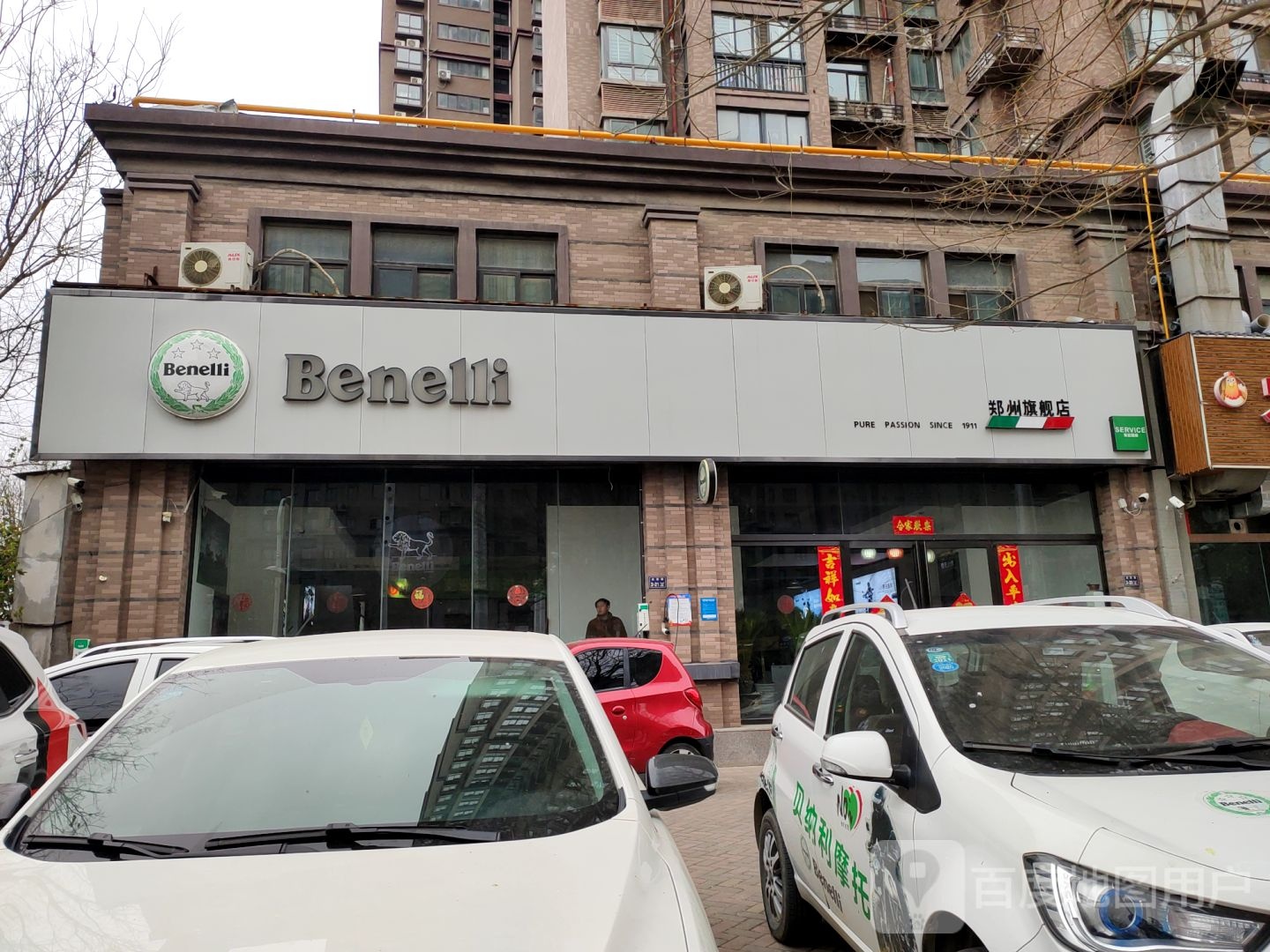 Benelli贝纳利(郑州旗舰店)