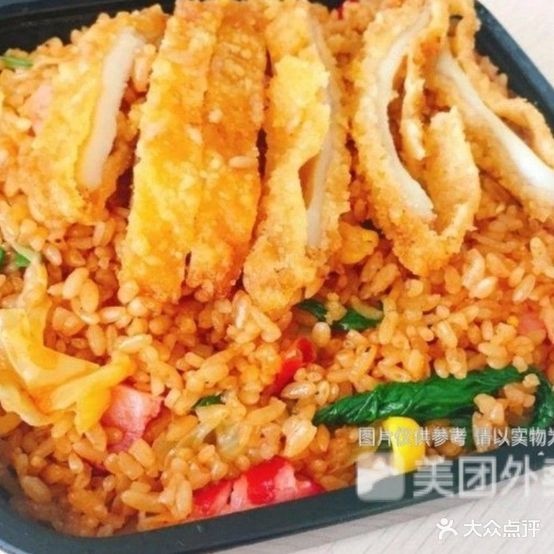 翻滚吧!蛋炒饭(石荷子店)