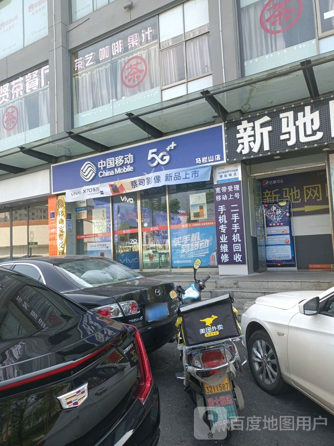 新驰电竞·棋牌·忆楚管理