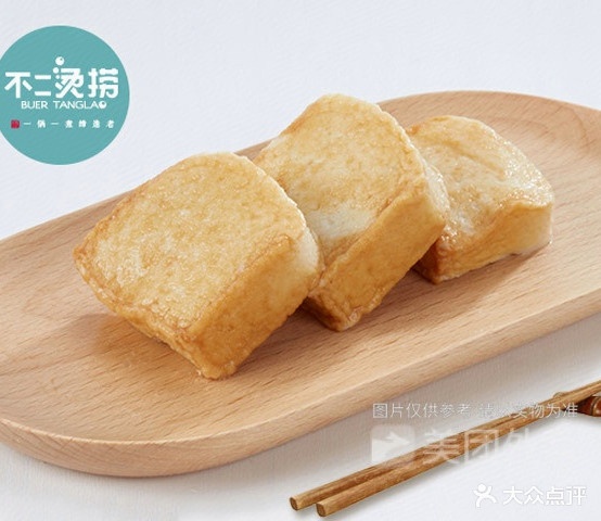 hello转转自助小火锅(嘉怡广场店))