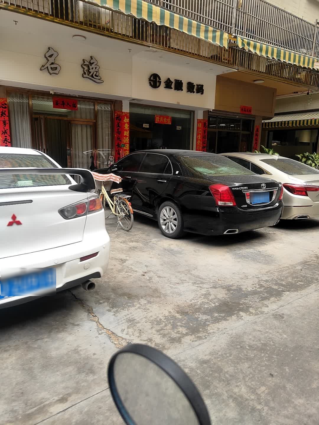 SG金融数码
