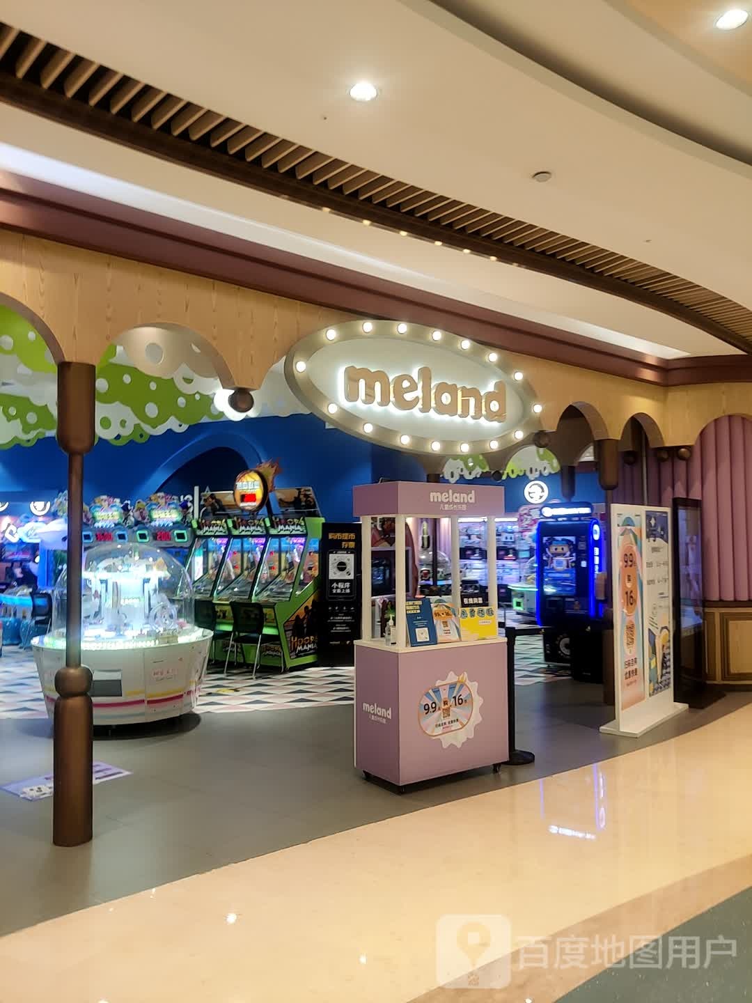 MELAND CLUB(时代天街店)