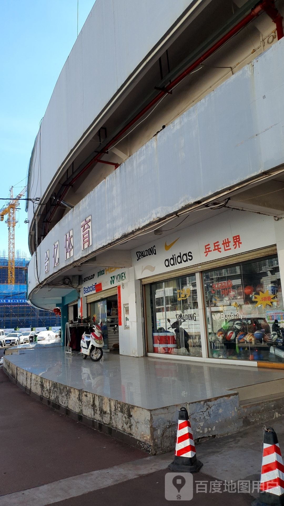 乒乓球世界(昆华路店)