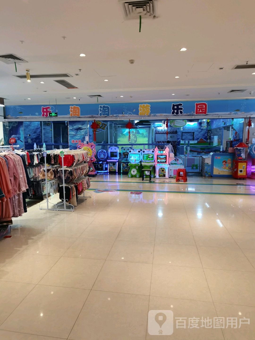 乐淘淘游le园(东海湾亲子广场店)
