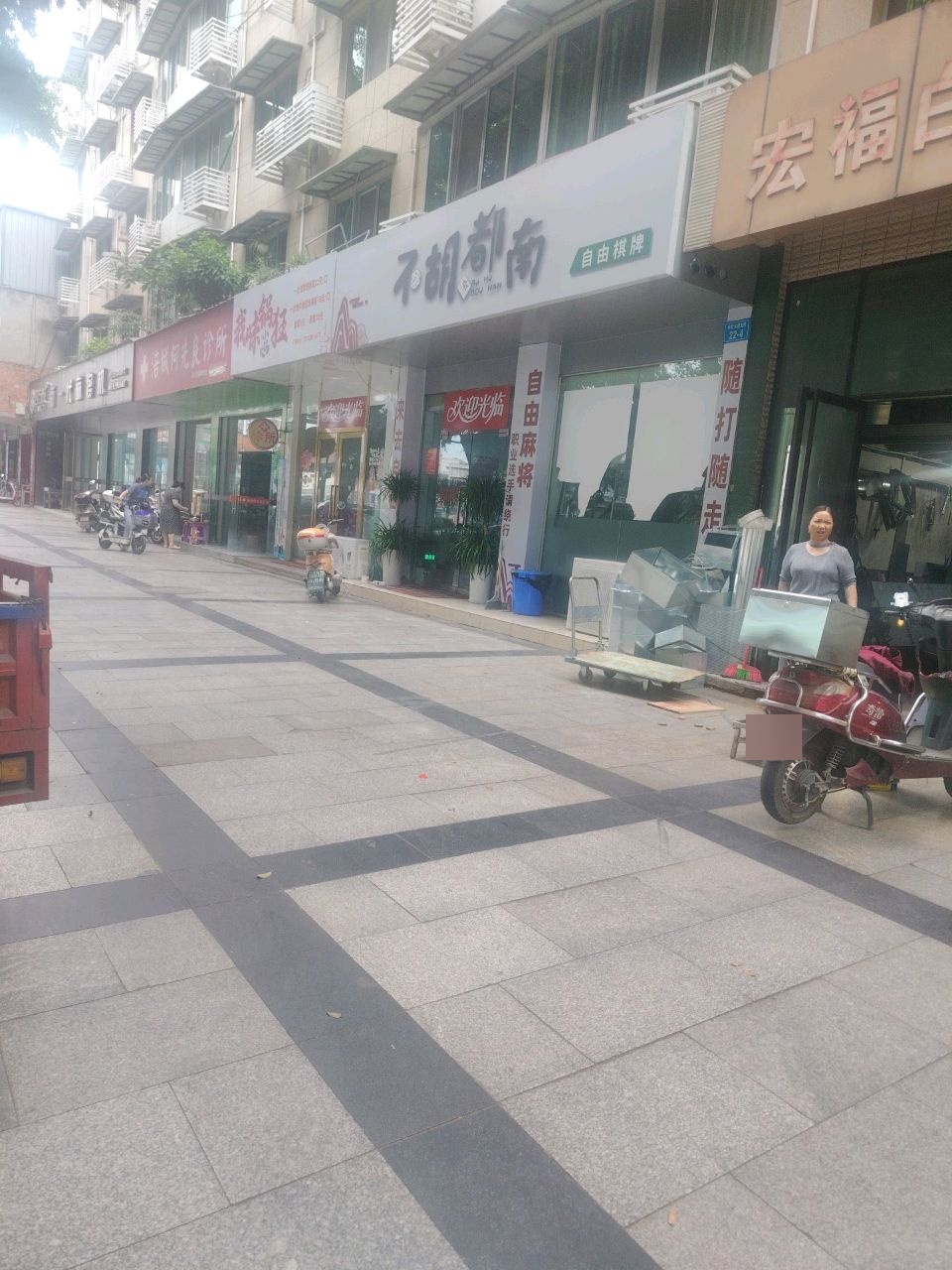 不胡都南(长虹大道北段店)