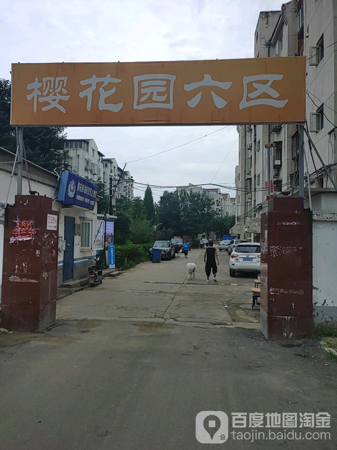 北京市顺义区李天路