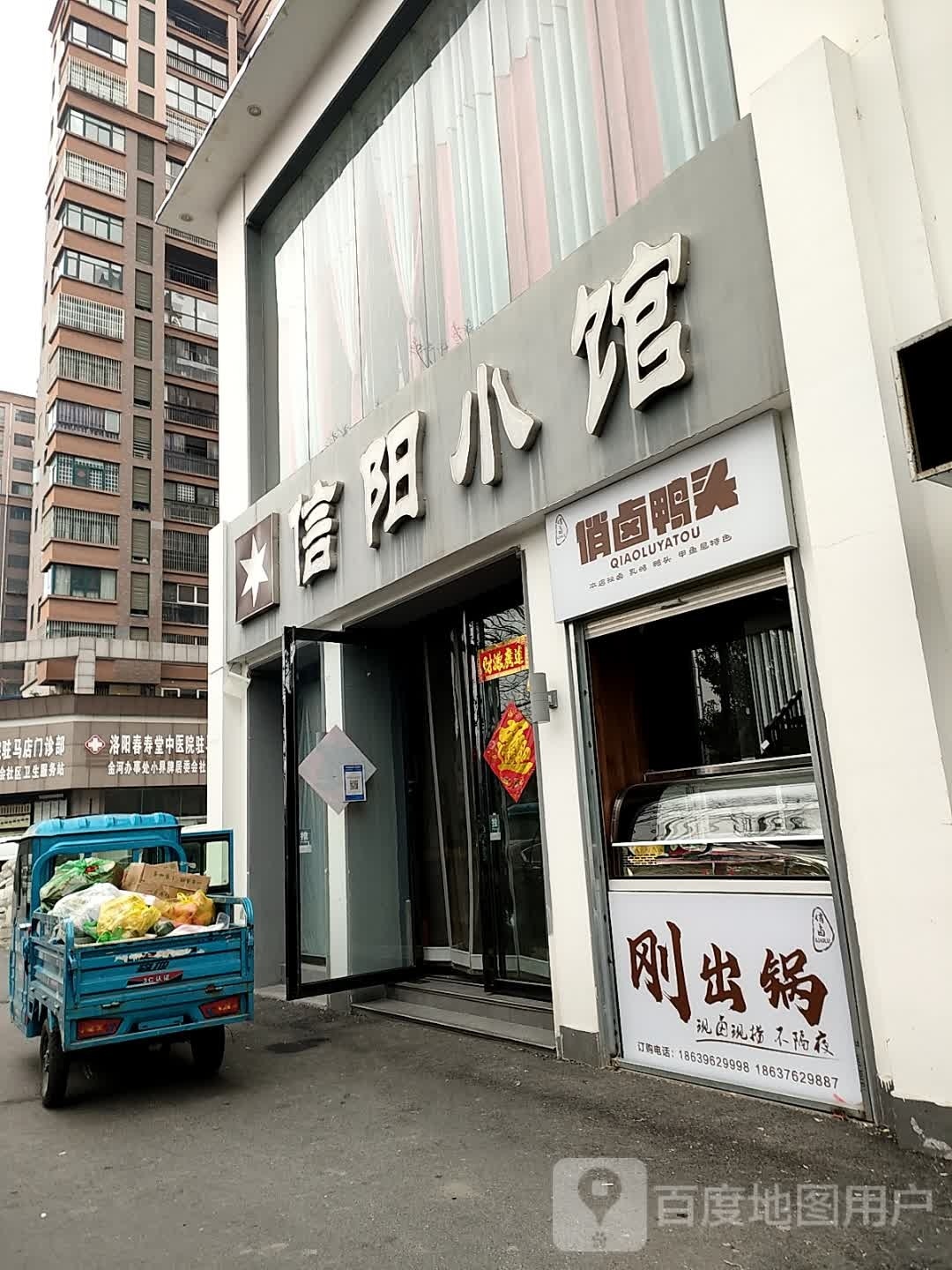 俏卤郾头鸭垒