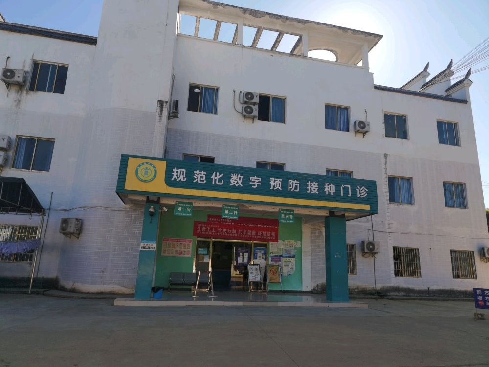 正大镇卫生院规范化数字预防门诊母婴室
