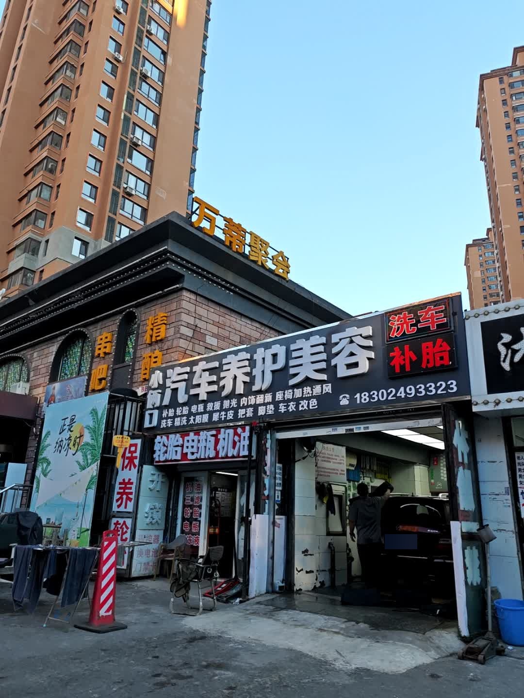 精诚开锁汽车钥匙