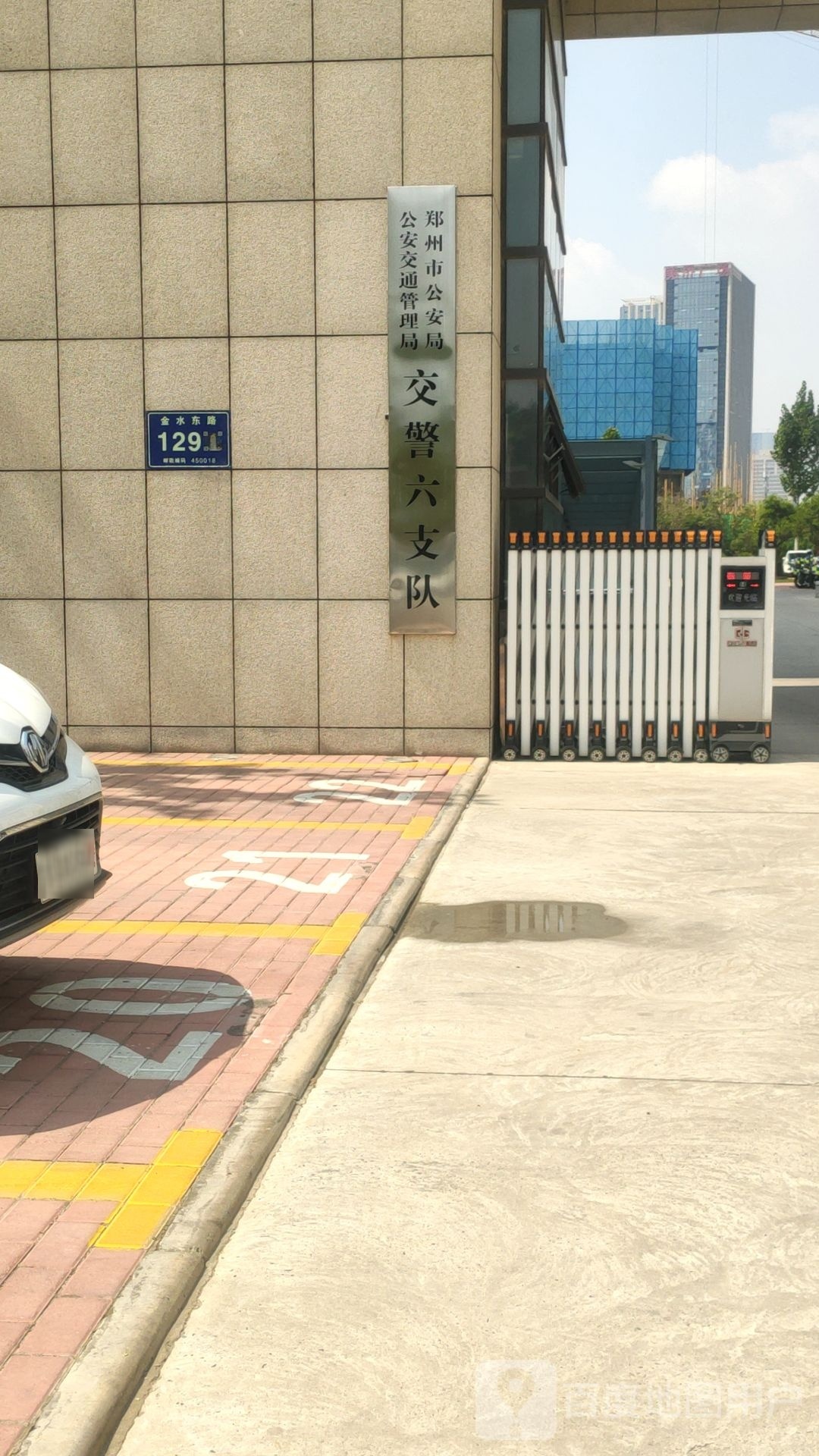 郑州市公安局交通警察支队第六大队