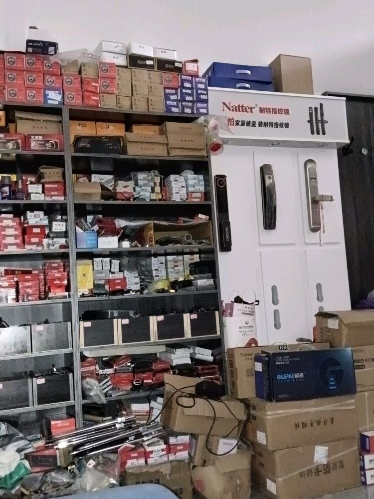 海燕开锁服务部24小时开锁