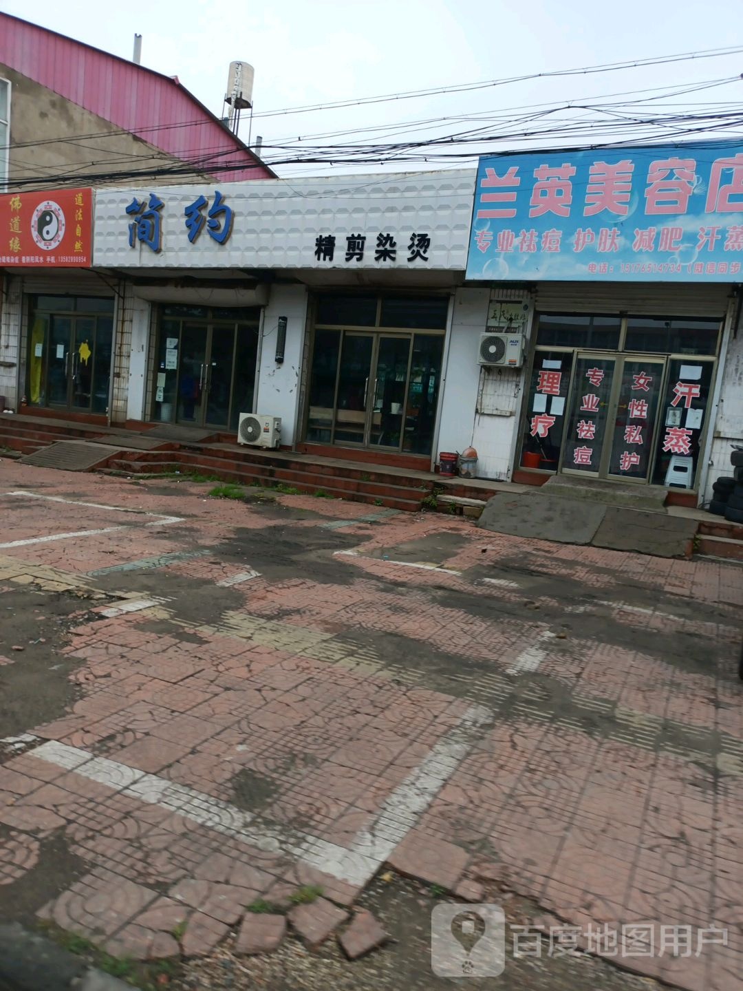 简约精剪烫染(G102店)
