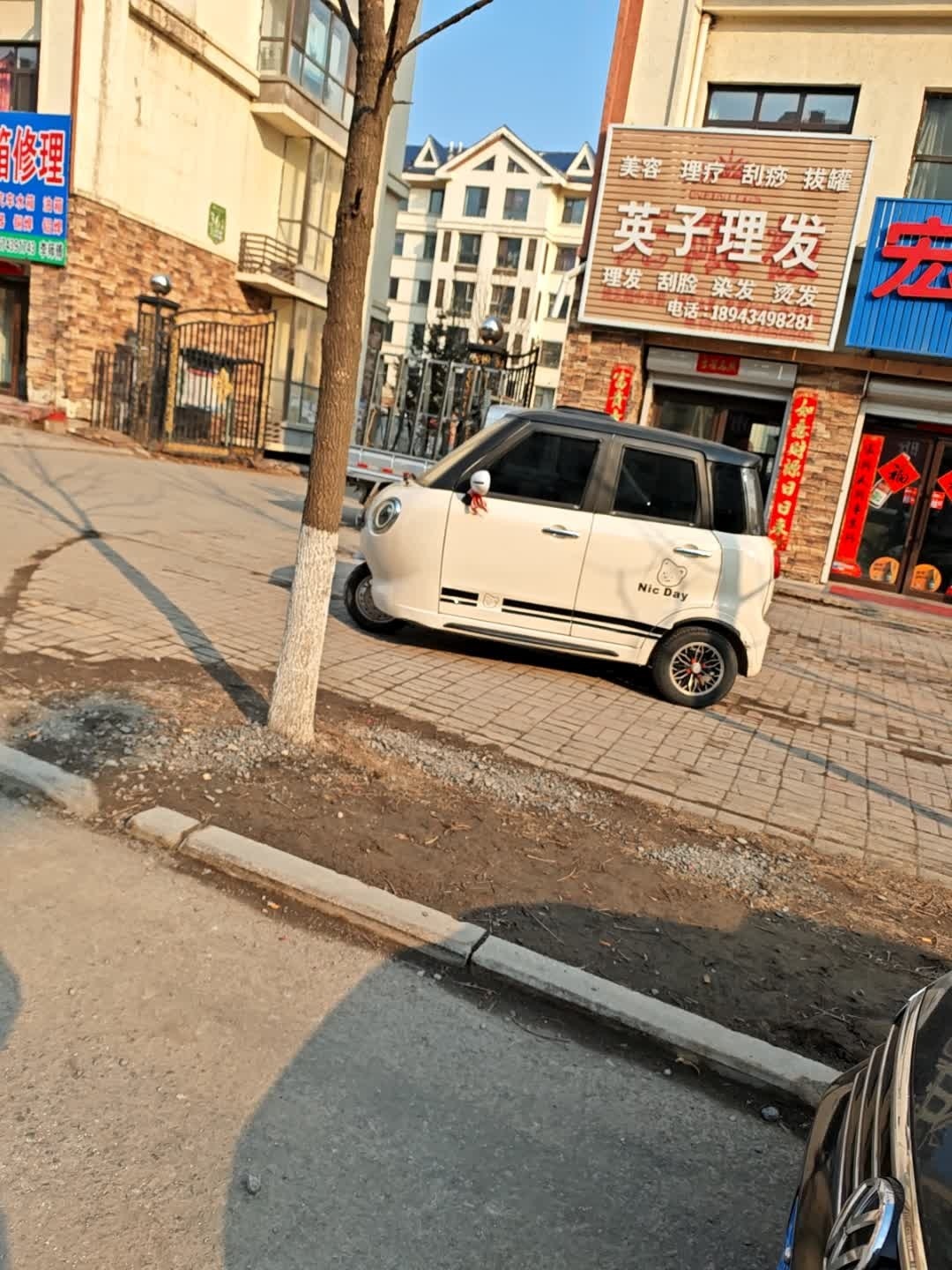 英子理发(松江小区店)