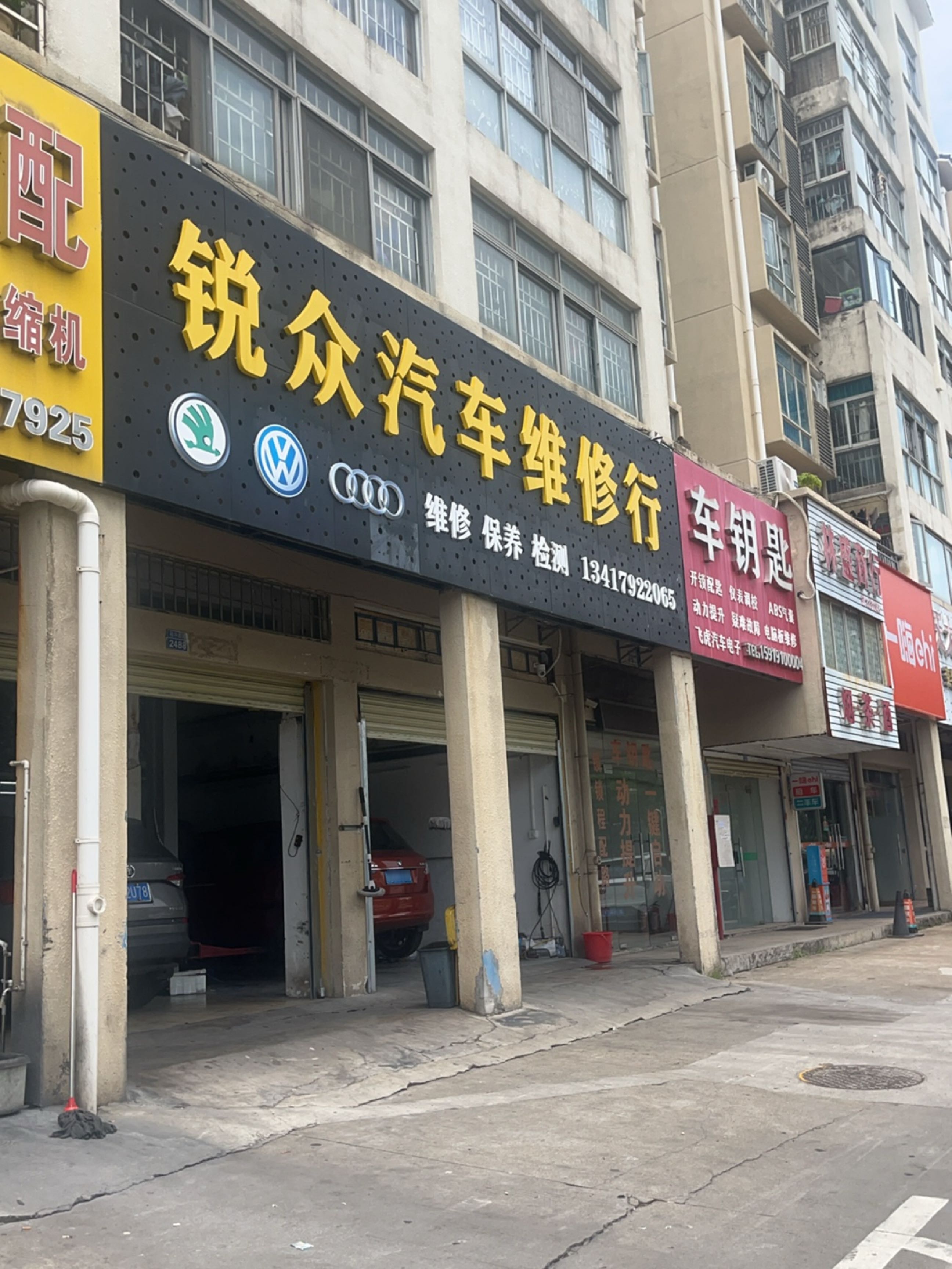 飞虎汽车电子车钥匙