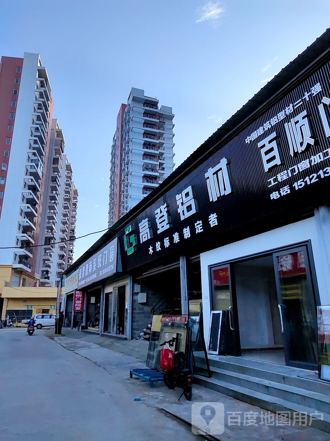 贵州省黔南布依族苗族自治州都匀市沙包堡街道金恒星小区社区超市旁