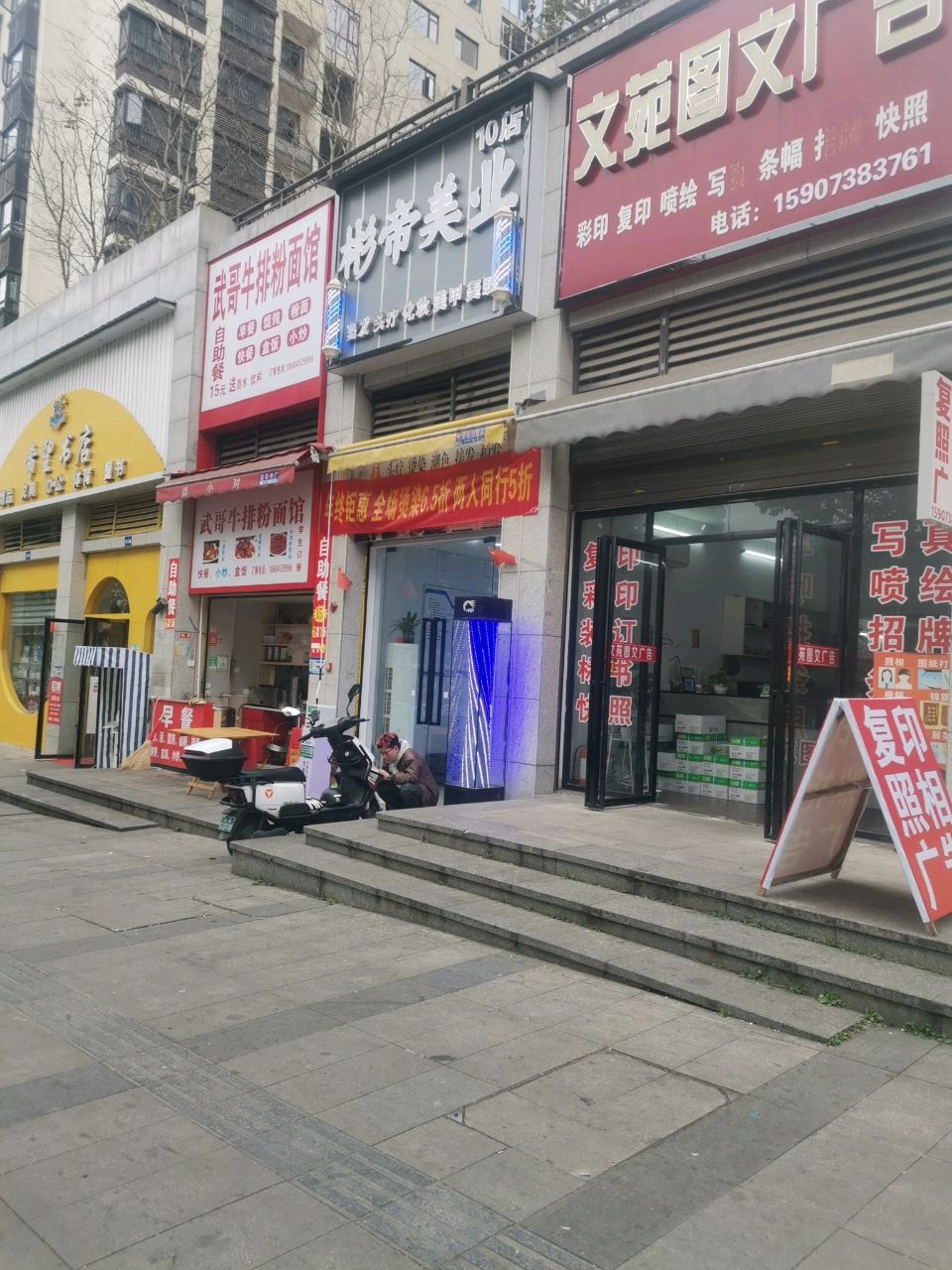 希望书店(金沙文苑店)
