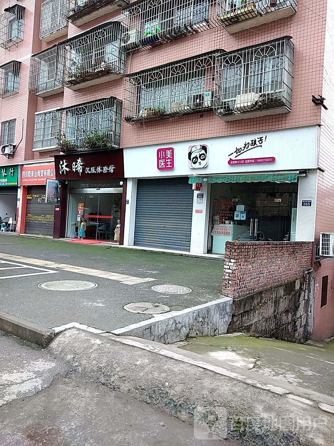 小美医生小儿系统推拿(学园路店)