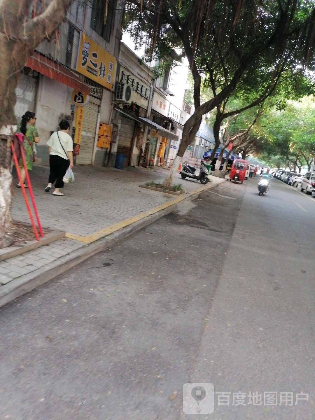 政宗乐至烧烤
