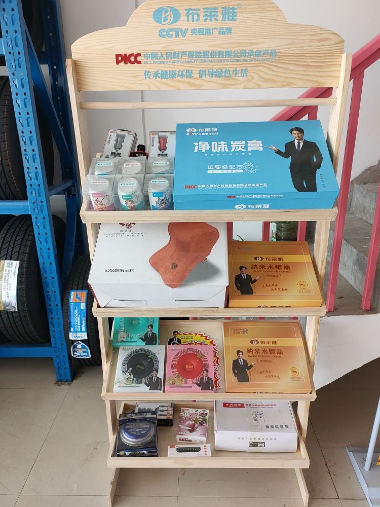 朋展汽修