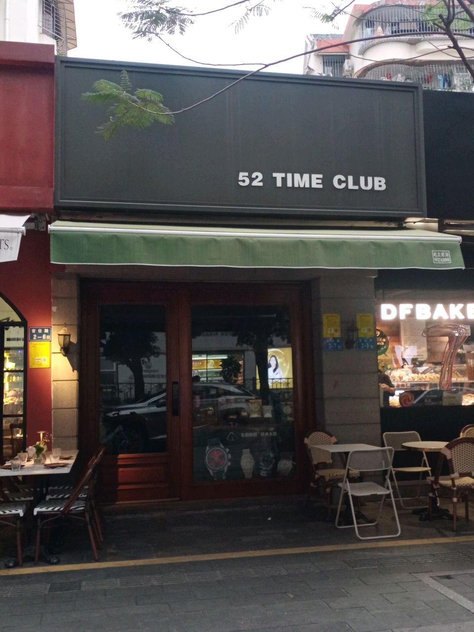 52TIME CLUB