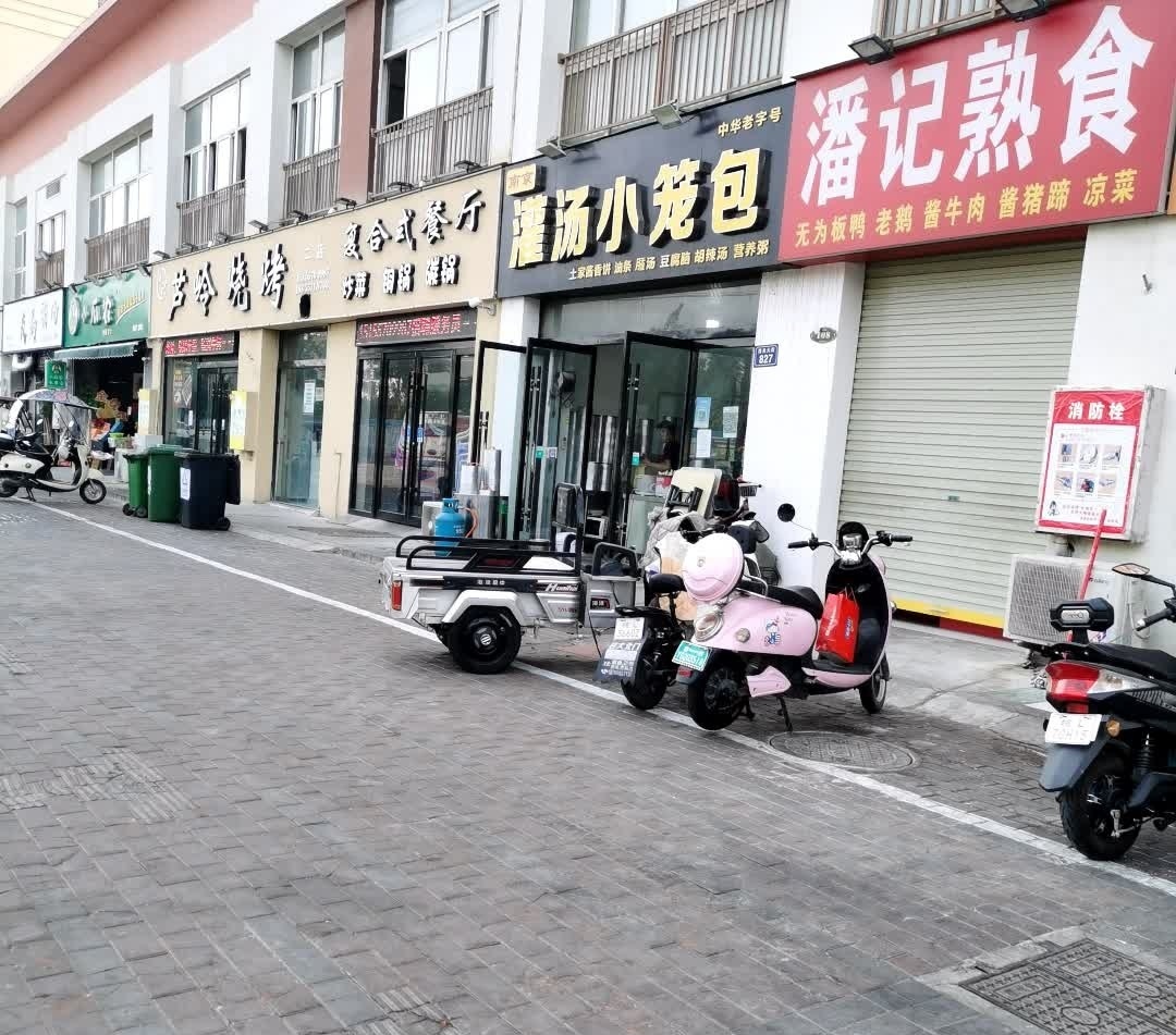芦林烧烤(陈记二店)