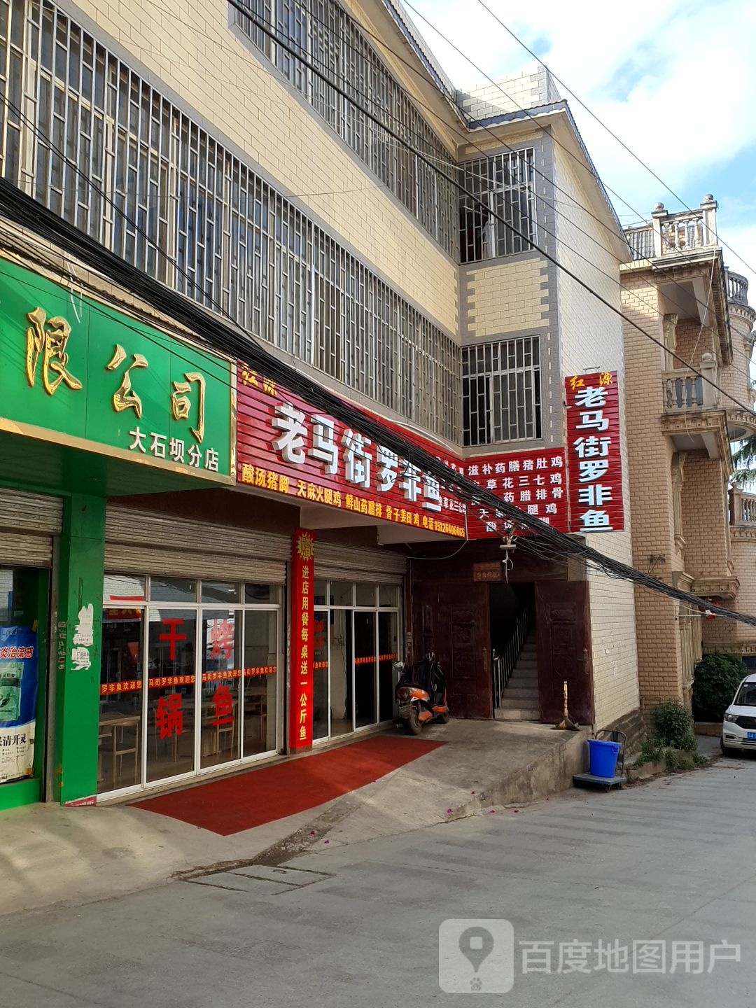 大石坝