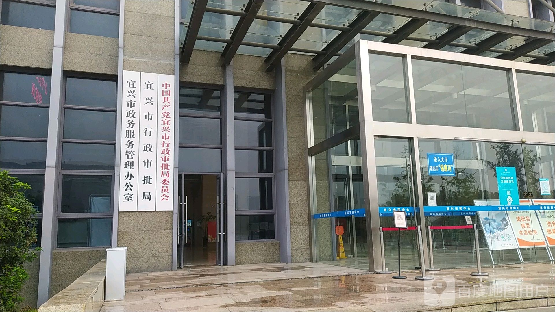 宜兴市政府服务管理办公室
