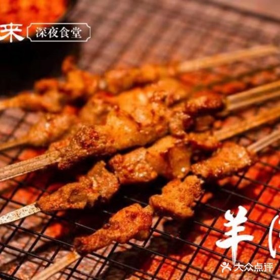 蚝来东(东城时代店)