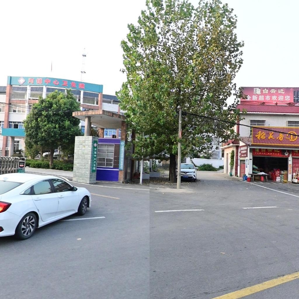 河铺中心卫生院