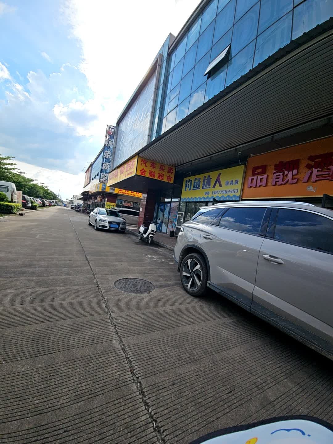 钓鱼达人渔具店
