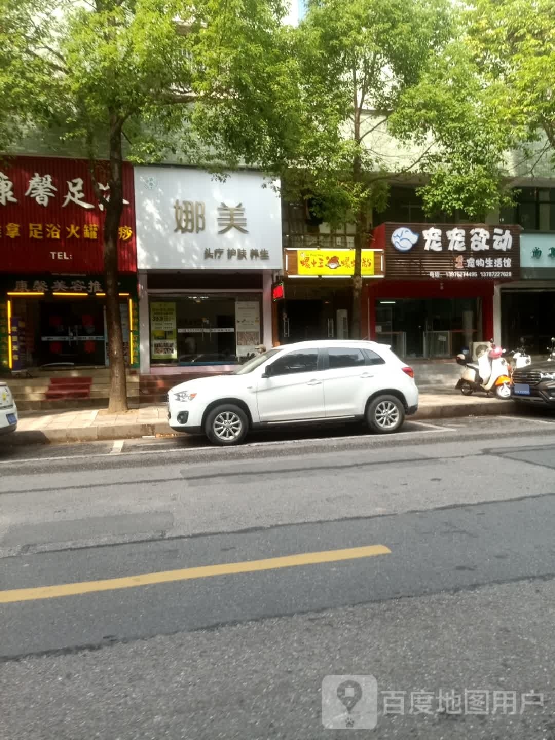 瞎皇(岚霞路店)