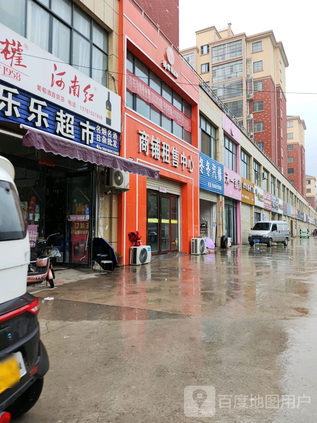 冬冬汽修